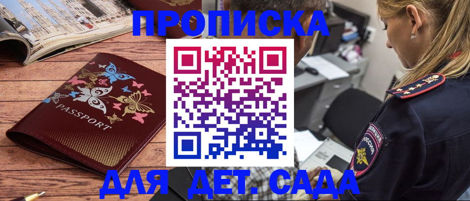 регистрация в Карталах