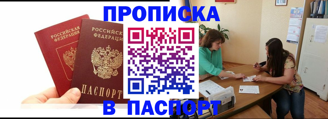 регистрация в Карталах