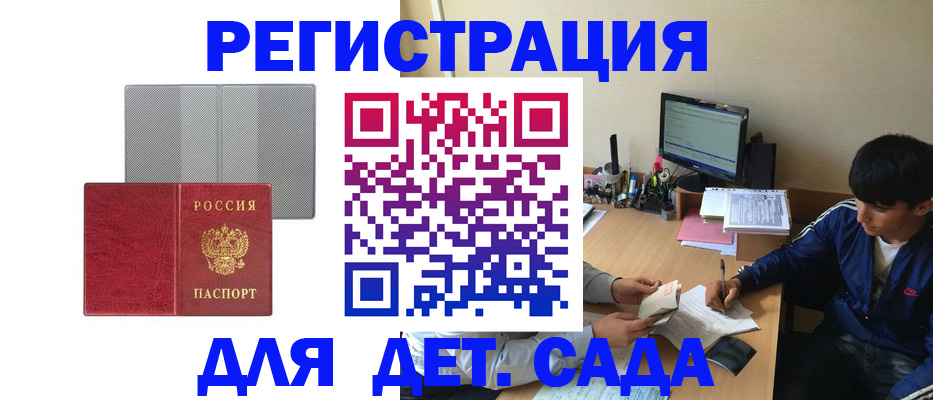 временная регистрация собственник в Карталах